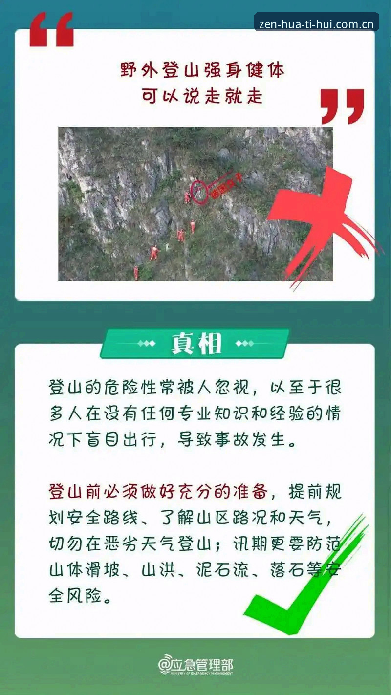 华体会电竞水位追踪异常频发？新版本修复方案与避坑指南最新动态